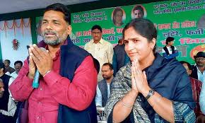 Bihar politician pappu yadav demands cbi probe in sushant singh rajput's sudden death. Rjd S Pappu Yadav Says Vidhan Parishad Should Be Scrapped Daily Mail Online