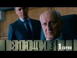 домашний арест 2 серия смотреть онлайн тнт сериал 2018 Spyashie Mnogoserijnyj Detektiv O Protivostoyanii Rossijskih I Zapadnyh Specsluzhb 8 Serij Obsuzhdenie Na Liveinternet Rossijski Serialy Kianu Rivz Detektiv