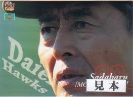 楽天市場】ホークス バルデス（テーマ（コレクションアイテム）スポーツ・格闘技）（ホビー）の通販