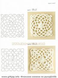 Crocheted Motif Chart Crochet Chart Crochet Granny