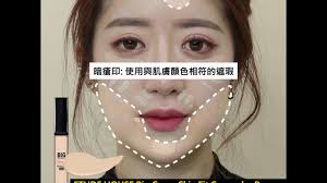 Etude House Big Cover Skin Fit Concealer Pro отзывы 