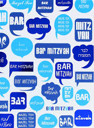 Add to favorites bobblehead bar mitzvah or bat mitzvah congratulations card. Amazon Com Bar Mitzvah Greeting Card Jewish Greeting Card Hebrew English One Card With Matching Envelop Other Products Office Products
