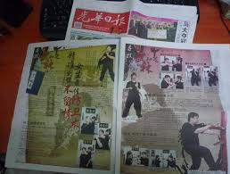 See more of 光华日报 kwong wah yit poh on facebook. Featured By å…‰è¯æ—¥å ±kwong Wah Yit Poh Weekly Edition Ip Man Wing Chun Malaysia å¤§é¦¬è'‰å•è© æ˜¥æ‹³æ³•å­¸æœƒ