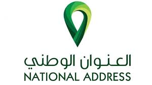 العنوان الوطني