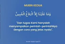 Berdoa mubin pertama memohon apa hajat kemudian terus baca yang seterusnya Yasin 7 Mubin Bacaan Lengkap Video Kuliah Agama Facebook