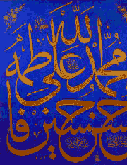 Sesuai dengan yang disebutkan pada ayat pertama dengan bunyi,dialah allah, yang maha esa. Al Asr Time The Threshold Society