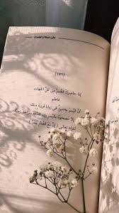 Img 5843 Jpg Wallpaper Quotes Beautiful Quran Quotes Arabic Quotes