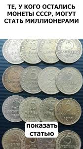 1 рубль ссср 100 лет со дня рождения ленина Recepty V 2020 G Starinnye Monety Monety Delat Dengi