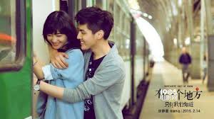 I look foward the second movie & hope they will be releasing it on dec 19. Still Shots From Movie Somewhere Only We Know Released Somewhere Only We Know Movies Quotes Scene Kris Wu Movies