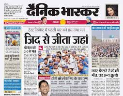 Check spelling or type a new query. India Hindi News For Android Apk Download