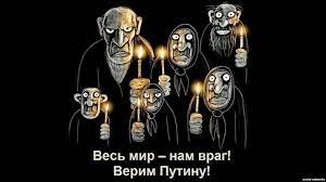 Список "недружніх" до РФ країн буде періодично поповнюватися і переглядатися, - Лавров - Цензор.НЕТ 7609