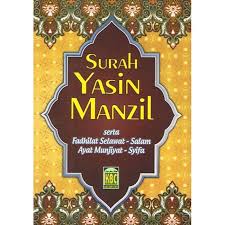 Kebanyakan kaum muslimin membiasakan membaca surat yasin, baik pada malam jum'at, ketika. Kbc Surah Yasin Manzil Serta Fadhilat Selawat Salam Ayat Munjiy