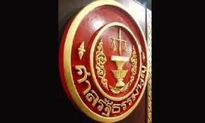 ศาลรัฐธรรมนูญ ตลอดจนสร้าง และพัฒนาองค์ความรู้ใหม่ เกี่ยวกับรัฐธรรมนูญ และงานศาล รัฐธรรมนูญ 4. à¹à¸ à¸£à¸°à¹€à¸š à¸¢à¸šà¸¨à¸²à¸¥ à¸£à¸˜à¸™ 2 à¸‰à¸š à¸šà¹à¸• à¸‡à¸• à¸‡ à¸ à¸™à¸‹ à¸­ à¸œ à¹€à¸Š à¸¢à¸§à¸Šà¸²à¸ à¸›à¸£à¸°à¸ˆà¸³ à¸›à¸˜ à¸• à¸¥à¸²à¸à¸²à¸£