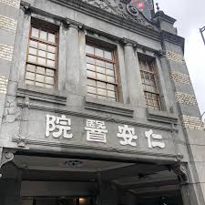 中國醫藥大學附設醫院 all right reserved 2019 | 本網站建議以internet explorer 10以上、firefox或google chrome等瀏覽器瀏覽. ä»å®é«é¢instagram Posts Picuki Com