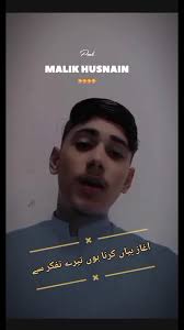 Malik Husnain Name Poetry
