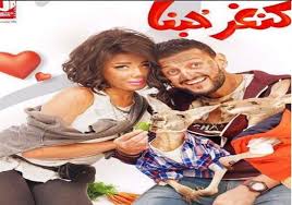 We did not find results for: Ø¨Ø§Ù„ÙÙŠØ¯ÙŠÙˆ Ø·Ø§Ø±Ù‚ Ø§Ù„Ø´Ù†Ø§ÙˆÙŠ Ø±Ø§Ù…Ø² Ø¬Ù„Ø§Ù„ ÙØ´Ù„ ÙÙŠ ÙÙŠÙ„Ù…Ù‡ Ø§Ù„Ø£Ø®ÙŠØ± Ùˆ Ù…Ø§ ÙŠÙ‚Ø¯Ù…Ù‡ Ù„ÙŠØ³ Ù…Ù‚Ù„Ø¨ Ø§ Ù„Ø£Ù†Ù‡ Ù…ØªÙÙ‚ Ø¹Ù„ÙŠÙ‡ ÙˆÙ‡Ø§Ù†ÙŠ Ø±Ù…Ø²ÙŠ Ø¹Ù„Ù‰ Ù‚Ø¯Ù‡