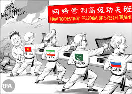 Apr 02, 2012 · caricature represent a person with comic exaggeration mrs. China Named Worst Abuser Of Internet Freedom In Freedom House Report Radio Free Asia