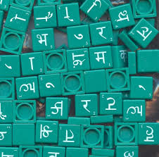 Hindi Scrabble Tiles Set Of 10 Tiles 14 00 Via Etsy Hindi Worksheets Scrabble Tiles Hindi