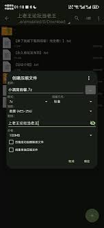 深入小酒窝翁馨的世界 - 定制私密的抖奶表演