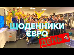 Obozrevatel предлагает своим читателям посмотреть видео голов. Leo9iz5ztjoccm