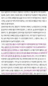 수진 해명… 서신애 의미심장 글 걸그룹 '(여자)아이들' 멤버 수진이 과거 학교폭력 의혹에 대해 해명했다.수진은 22일 팬카페를 통해 많은 고민을 하다가 글을 올린다며 저는 학창 시절 눈에 띄는. M Nnv8kmz0r7gm