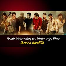 3.17 mb, was updated 2018/06/05 requirements:android: Telugu Tollywood Movie Cinema Film Latest News Telugustop