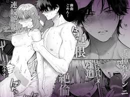 もうなんとも思ってない？」半年前に別れた元彼のことが忘れられなくて、真意を確かめてみた結果… | 無料エロ漫画サイト 週刊ナンネットマンガ