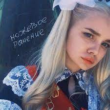 Pin On Tumblr Girl