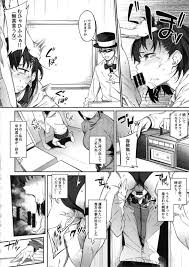 エロ同人誌 金欠でガチャを回すお金のない女の子 突然の甘言に乗って お小遣い稼ぎのため素人クイズにチャレンジすることに 無料 エロ漫画 エロ 漫画喫茶