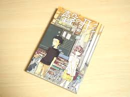 Never be bullied into silence. A Silent Voice Koe No Katachi Meaning Of Koe And Ending Scene Hiro8 Japanese Culture Blog