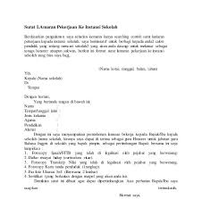 Assalamualaikum wr wb,guys kali ini gw mau berbagi tips contoh surat lamaran dengan tulisan tangan, tonton aja deh.semoga bermanfaat ya dan kalian bisa. Contoh Surat Lamaran Kerja Swalayan Contoh Surat