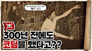 지식해적단이란 유튜브 채널은 어디서 갑툭튀 한건지.utube - 클리앙
