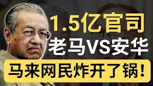 馬來西亞古來普陀村09092022