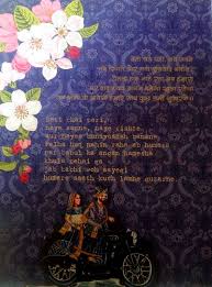 Oh my beloved daughter and son in law, you mean more than you can ever imagine. Beti Daughter Quotes In Hindi For Marriage J Quotes Daily