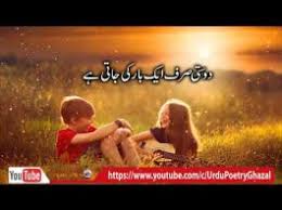 Dosti Poetry & Friendship Shayari | Dosti SMS Pics Archives - Hindi Shayari  & Whatsapp Status in Hindi