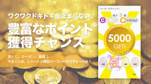 レシートがお金にかわる家計簿アプリcode Para Android Apk Baixar