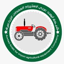 شركات المعدات الزراعية في السعودية