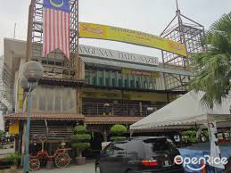 He eventually resigned from his government post. Sate Kajang Hj Samuri Restaurant Malay Halal Restaurant In Kajang Prescott Metro Inn Klang Valley Openrice Malaysia