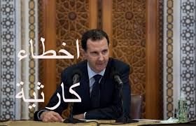 يخرج نوح من السجن بعد قضاء فترة عقوبته، ولكنه يجد نفسه وسط مواقف مضحكة لا تنتهي خلال تعامله مع ابنته التي استولت على كل أمواله. Ù…Ø§ Ø³Ø± Ø§Ù„Ø§Ø®Ø·Ø§Ø¡ Ø§Ù„ÙƒØ§Ø±Ø«ÙŠØ© Ø§Ù„ØªÙŠ ÙˆØ±Ø¯Øª ÙÙŠ Ø­Ø¯ÙŠØ« Ø§Ù„Ø±Ø¦ÙŠØ³ Ø¨Ø´Ø§Ø± Ø§Ù„Ø§Ø³Ø¯ Ø§Ù„Ø§Ø®ÙŠØ±