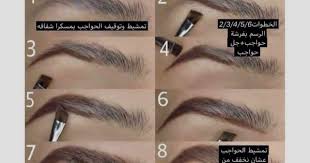 طريقة رسم الحواجب dry skin makeup makeup spray artistry makeup
