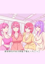 オリジナル】修学旅行の女子部屋で嘘えっちごっこ - 同人誌 - エロ漫画 momon:GA（モモンガッ!!）