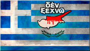 Ζεστὸ τὸ πρωϊνό τοῦ σαββάτου. Afieromata Gr Kypros Ioyliana Mayrh Epeteios