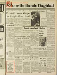 Meld nu uw klacht over noordhollands dagblad en wij helpen met oplossen! Noordhollands Dagblad Dagblad Voor Alkmaar En Omgeving 1969 Kranten Regionaal Archief Alkmaar