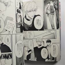Drastic Omega Overheat Omegaverse Japanese Yaoi BL Manga Comic Book | eBay