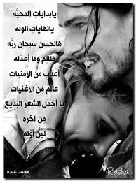 محمد عبده مذهلة Best Quotes Life My Life