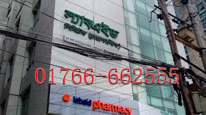 Doctor List Labaid Diagnostic Malibagh Doctor Good Doctor List