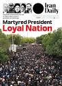 Iran Daily - Number Seven Thousand Five Hundred and Sixty Four ...