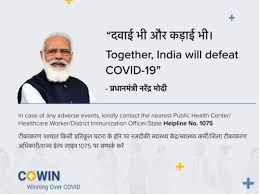 Check spelling or type a new query. Pm S Photo Words In Covid Vaccination Certificate Reinforce Awareness Message Says Government India News Times Of India