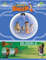 The show imparts values of staying loyal to your friends and how bheem, raju we have sent you a verification email. Get Your Digital Copy Of Chhota Bheem Vol 73 The Confused Camel Issue