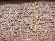 Efl And Esl Teaching Is There A Need For Translation When Teaching Vocabulary Ancient Writing Ancient Scripts Linguistics